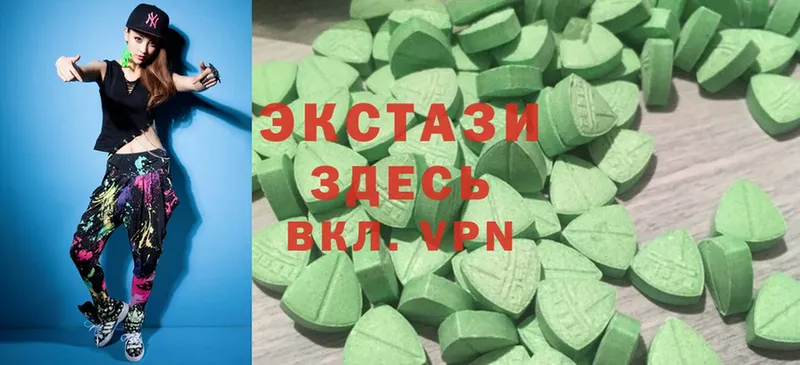 Ecstasy 99%  Новоуральск 