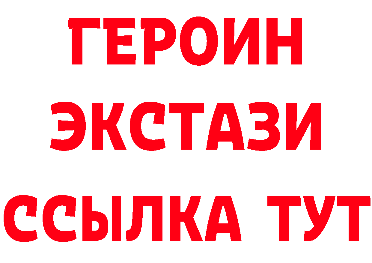 БУТИРАТ вода зеркало дарк нет KRAKEN Новоуральск