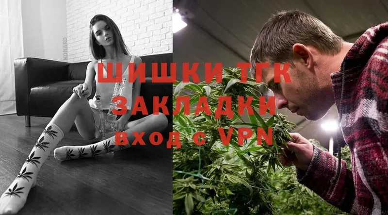 Каннабис OG Kush  Новоуральск 